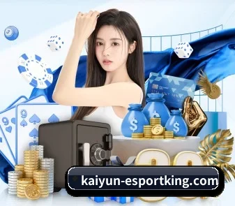 开云棋牌网站 APP