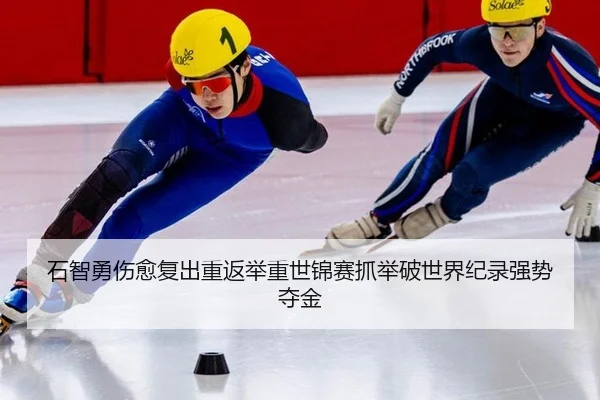 shi-zhi-yong-shang-yu-fu-chu-chong-fan-ju-zhong-shi-jin-sai-zhua-ju-po-shi-jie-ji-lu-qiang-shi-duo-jin-3-358.jpg